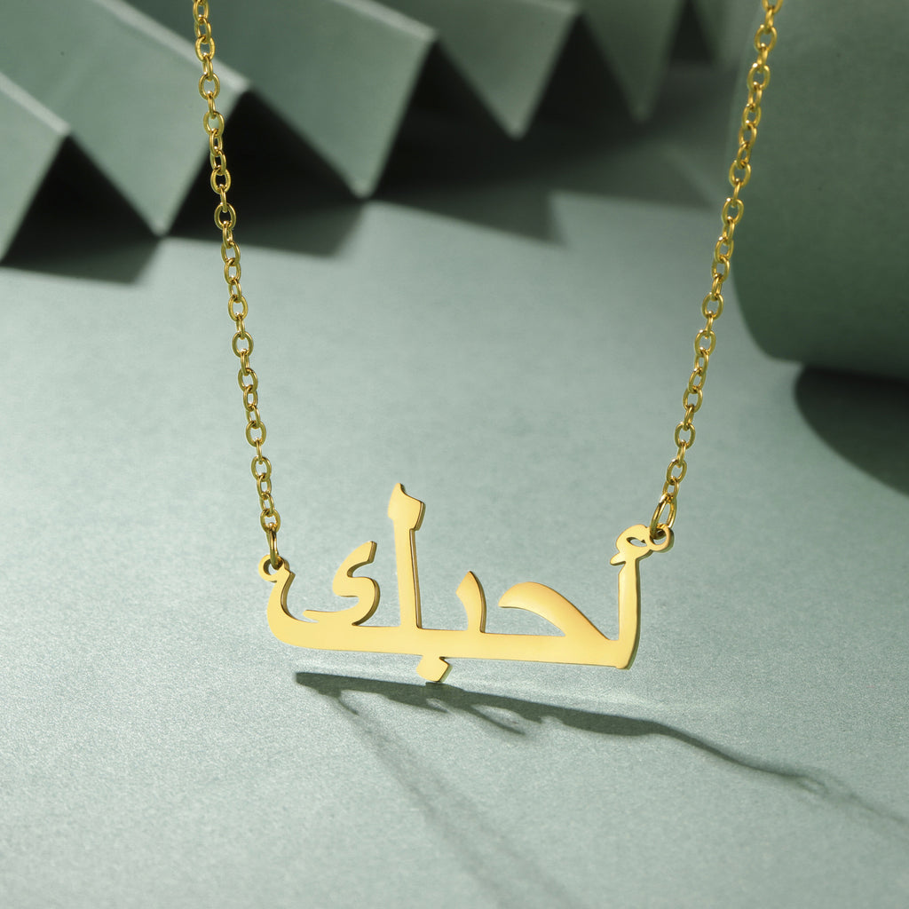 COLLANA ARABIC ORO PLACCATO 18K