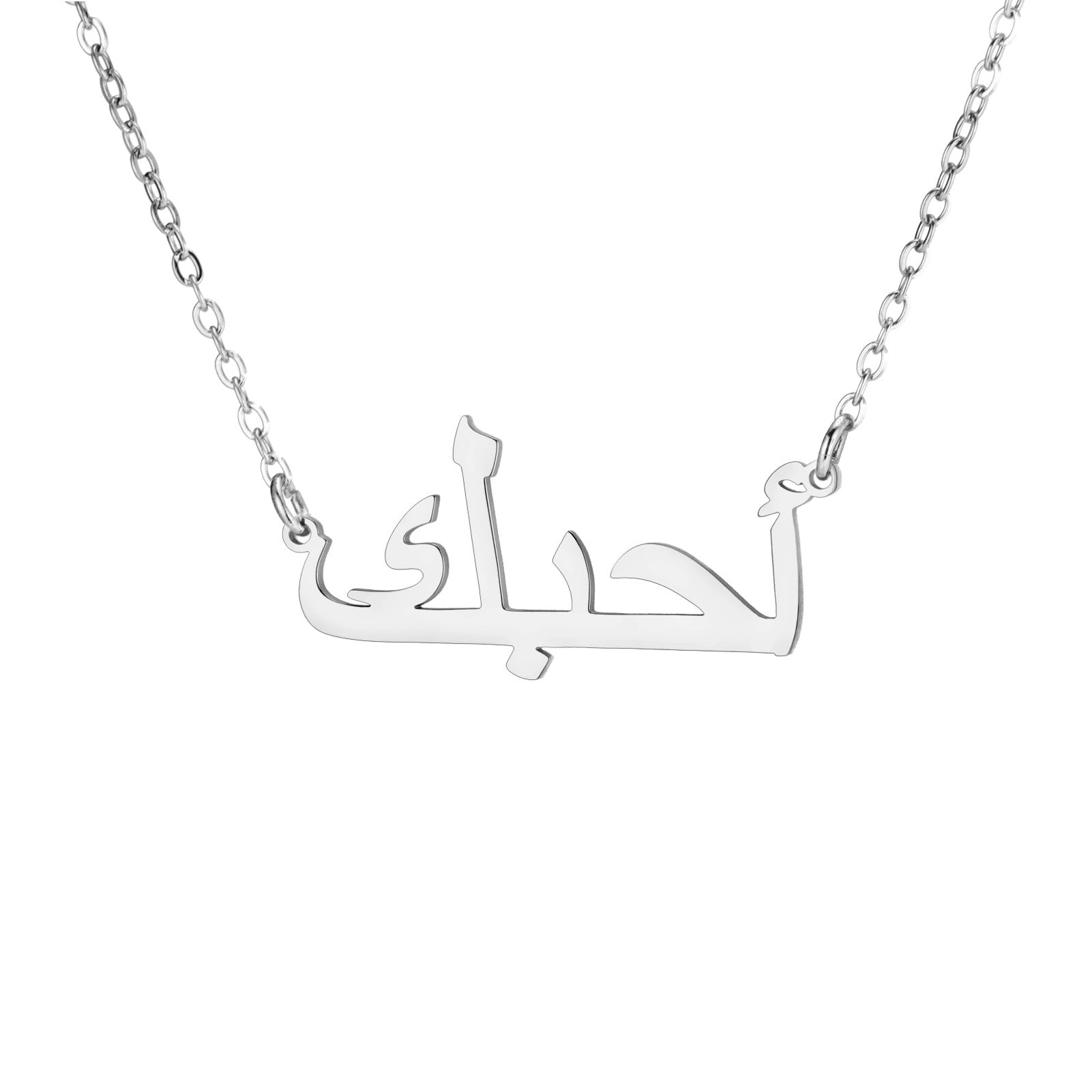 COLLANA ARABIC ORO PLACCATO 18K